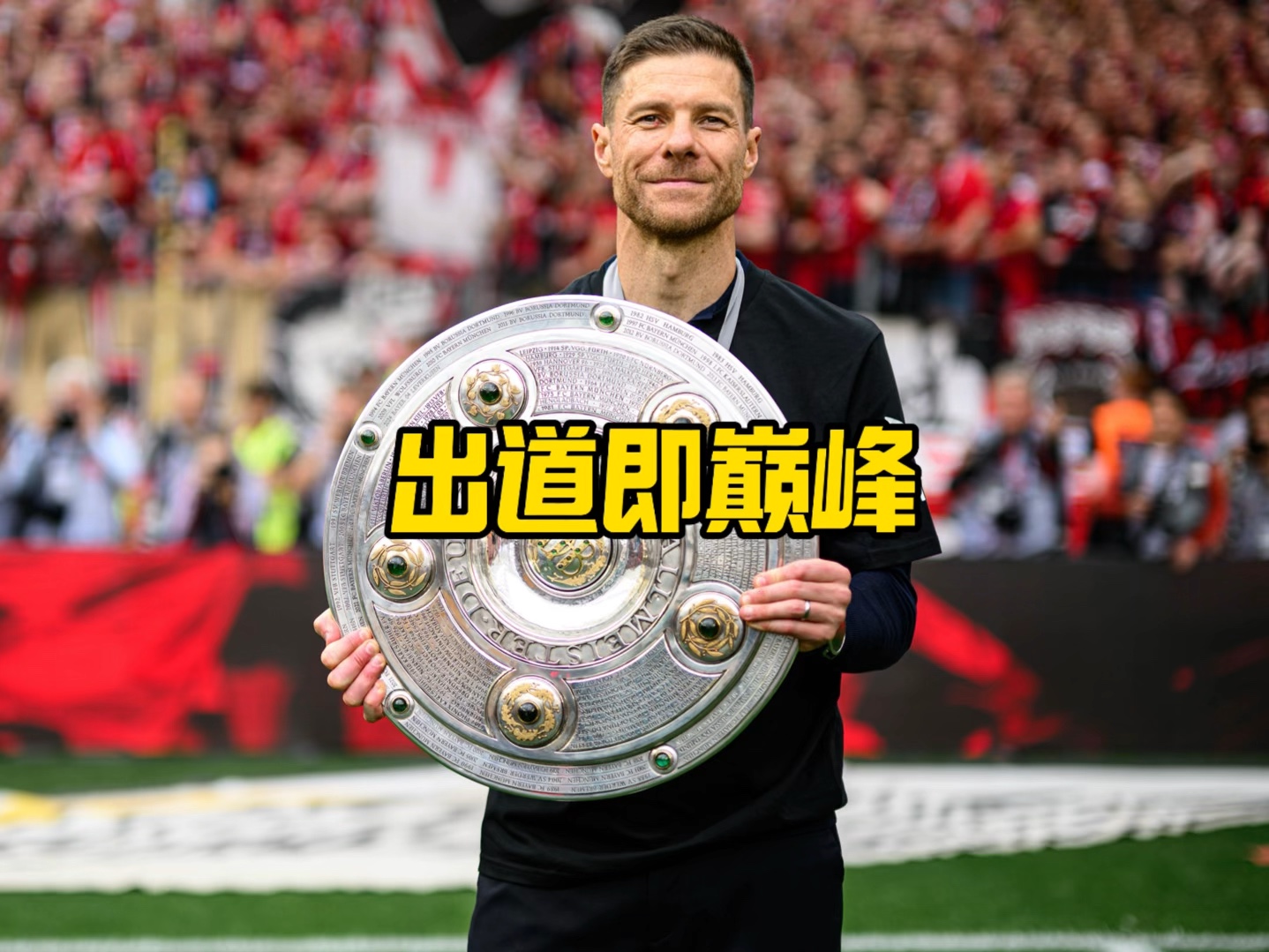 过第三方
